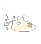 愛すべきなめくじ（個別スタンプ：30）