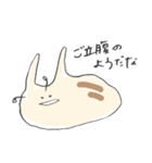 愛すべきなめくじ（個別スタンプ：31）