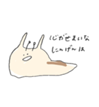 愛すべきなめくじ（個別スタンプ：33）