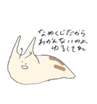 愛すべきなめくじ（個別スタンプ：34）