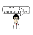 今日からあなたもドクター（個別スタンプ：3）