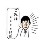 今日からあなたもドクター（個別スタンプ：4）