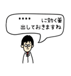 今日からあなたもドクター（個別スタンプ：6）