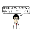 今日からあなたもドクター（個別スタンプ：8）