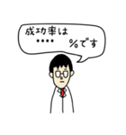 今日からあなたもドクター（個別スタンプ：9）