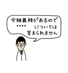 今日からあなたもドクター（個別スタンプ：10）