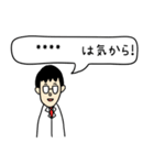 今日からあなたもドクター（個別スタンプ：11）