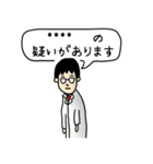 今日からあなたもドクター（個別スタンプ：13）