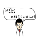 今日からあなたもドクター（個別スタンプ：16）