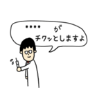 今日からあなたもドクター（個別スタンプ：17）