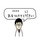 今日からあなたもドクター（個別スタンプ：19）