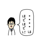 今日からあなたもドクター（個別スタンプ：23）