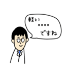 今日からあなたもドクター（個別スタンプ：24）