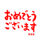 毎日使える赤筆文字！カスタム3文字編！（個別スタンプ：15）