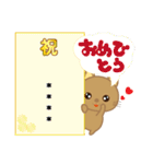 お祝いカスタムスタンプ（個別スタンプ：1）