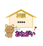 お祝いカスタムスタンプ（個別スタンプ：5）