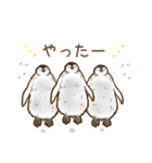 オウサマペンギンのヒナ・きんちゃん2（個別スタンプ：8）