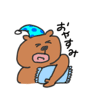日常クマさん（個別スタンプ：1）