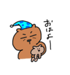 日常クマさん（個別スタンプ：2）