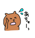 日常クマさん（個別スタンプ：9）