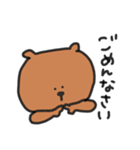 日常クマさん（個別スタンプ：20）