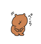 日常クマさん（個別スタンプ：21）