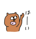 日常クマさん（個別スタンプ：23）
