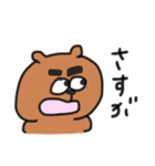日常クマさん（個別スタンプ：27）