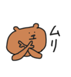 日常クマさん（個別スタンプ：32）