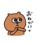 日常クマさん（個別スタンプ：33）