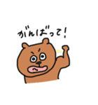 日常クマさん（個別スタンプ：34）