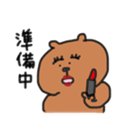 日常クマさん（個別スタンプ：36）