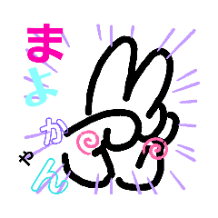 [LINEスタンプ] 手書き手遊び