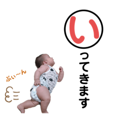 [LINEスタンプ] あやちゃん★スタンプ