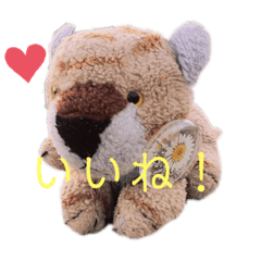 [LINEスタンプ] トラのぬいぐるみのトラこ2