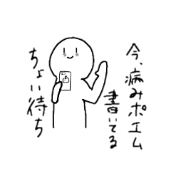 [LINEスタンプ] 歯に衣着せないマン