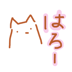 [LINEスタンプ] ゆるく生きたいんだ