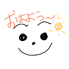 [LINEスタンプ] へたくそが作ったスタンプ