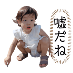 [LINEスタンプ] れの様コレクション 3