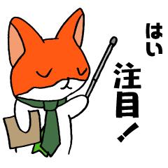 [LINEスタンプ] マルスターズ8