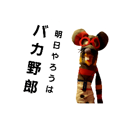 [LINEスタンプ] 犬のシェフと仲間たち5