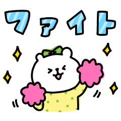 [LINEスタンプ] くまのKUMAKO☆日常ことば