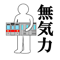 [LINEスタンプ] 場面に応じた汎用性高めのスタンプ