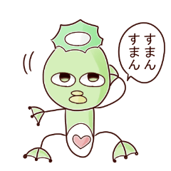 [LINEスタンプ] エセ関西弁を使うカッパ