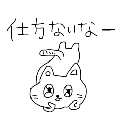 [LINEスタンプ] 心を失いかけてるマンチカン(細い線)