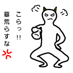 [LINEスタンプ] 超使えないスタンプ