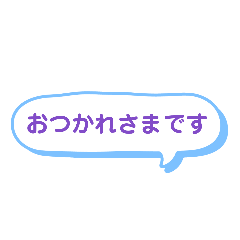 [LINEスタンプ] ふきだしあいさつ