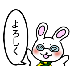 [LINEスタンプ] ぴょん吉太郎(ぴょんきちたろう)