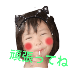 [LINEスタンプ] つーちゃんだってばよ！