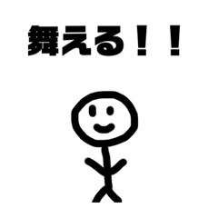 [LINEスタンプ] 日常でも使える